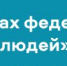 Меры социальной поддержки - Министерство Образования