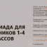photo 2026 02 18 10 53 57 - Город Магас