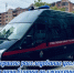 В Сунже завершено расследование уголовного дела по факту дачи взятки должностному лицу в крупном размере - Следственный комитет