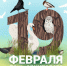 IMG_9812 - Министерство природных ресурсов и экологии