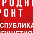 СК возбудил уголовное дело о ненадлежащем состоянии улицы в Малгобеке - Сердало