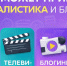 В Ингушетии реализуется проект «Рупор молодых» - Сердало