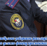 В Карабулаке завершено расследование уголовного дела по факту применения насилия в отношении представителя власти - Следственный комитет