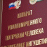 Вмешательство УПЧ в РИ помогло многодетной матери получить положенные выплаты - Сердало