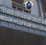 Предъявлено обвинение сотрудникам правоохранительных органов Назрани в превышении должностных полномочий с применением насилия - Следственный комитет