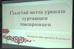 фото: стоп-кадр видео с ТГ-канала Правительства региона.