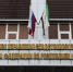 В Ингушетии против пятерых сотрудников УФНС возбудили уголовные дела - Сердало