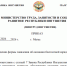 Государственная архивная служба Республики Ингушетия оказывает бесплатные юридические услуги по своей компетенции - Архивная служба