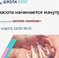 Анонс онлайн-занятия в Школе семейного здоровья 13 марта - Роспотребнадзор