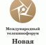 Нижний Новгород примет Международный телекинофорум «Новая Реальность» в мае 2026 года - Сердало