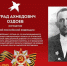 10 марта родился Герой России Оздоев Мурат Ахметович - Архивная служба