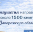 фото с ТГ-канала Правительства региона. - НИА-Кавказ - Ингушетия