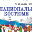 photo 2026 03 12 11 11 57 - Город Магас