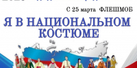 photo 2026 03 12 11 11 57 - Город Магас
