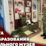 Центральному музею Росгвардии исполнилось 58 лет - Росгвардия