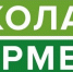 В Ингушетии стартует новый поток «Школы фермера» - Министерство сельского хозяйства и продовольствия