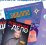Бyдь в курсе новостей МЧС России, подпишись на ведoмственные печатные издания - ГУ МЧС