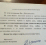 Владимир Путин поздравил жителя Карабулака Ингушетии с 98-летием  - Газета Ингушетия