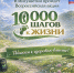 фото в МАХ регионального Правительства - НИА-Кавказ - Ингушетия