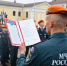 СВЕДЕНИЯ ДЛЯ ПОСТУПАЮЩИХ В ОБРАЗОВАТЕЛЬНЫЕ УЧРЕЖДЕНИЯ МЧС РОССИИ ПО ОЧНОЙ ФОРМЕ  ОБУЧЕНИЯ В 2026 ГОДУ - ГУ МЧС
