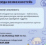 1000589556 - Город Магас