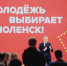 Республика Ингушетия – участница Всероссийского семинара в Смоленске - Сердало