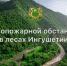2026-03-27_12-01-51 - Министерство природных ресурсов и экологии