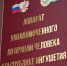 В УПЧ в РИ проведут совместный прием граждан - Сердало