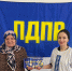 img - ЛДПР