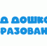 Вебинар «Креативность как компонент образовательного процесса» - Министерство Образования