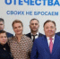 В Ингушетии в фонд «Защитники Отечества» поступило более 3 тысяч обращений - Сердало