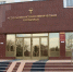 фото в ВК Минстроя РИ - НИА-Кавказ - Ингушетия
