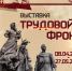 screenshot-1(13) - Министерство культуры