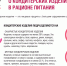 Сделайте десерт полезным! - Роспотребнадзор