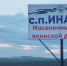 В Ингушетии увековечивают память о героическом прошлом - Сердало
