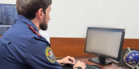 Житель республики подозревается в мошенничестве при получении выплат в крупном размере - Следственный комитет