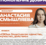 Финалисты и лауреаты Международной премии «#МыВместе» 2025 года - Министерство Образования