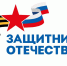 Информация для ветеранов СВО и семей погибших военнослужащих  - Министерство по внешним связям, национальной политике, печати и информации