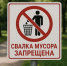 Screenshot - Министерство природных ресурсов и экологии