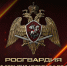 Ключевые события Росгвардии: итоги недели (видео) - Росгвардия