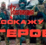 «Я расскажу вам о Герое»: подвиг майора Дмитрия Черкасова (видео) - Росгвардия