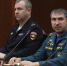 Заседание Правительственной комиссии по развитию туризма в Российской Федерации - ГУ МЧС