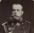 17 апреля 1878 года по специальному указу Александра II Ингушский дивизион, возглавляемый Бунухо Базоркиным, был награждён Георгиевским штандартом с надписью «За отличие в турецкую войну 1877 и 1878 годов» - Архивная служба