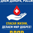img - ЛДПР