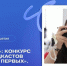 В Ингушетии объявили конкурс студий подкастов «Движения Первых» - Сердало