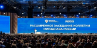 В Ингушетии активно работают над повышением качества медпомощи - Сердало
