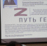 Участники СВО в Ингушетии проходят стажировку в различных ведомствах - Сердало