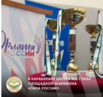 фото с ВК  Правительства региона.