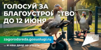 707af936 f769 4a66 999b d161f08cf844 - Город Магас