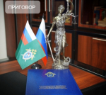 Осужден житель Малгобекского района за совершение дорожно-транспортного происшествия, повлекшего гибель ребенка